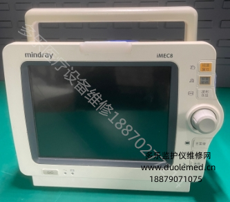 维修案例：迈瑞IMEC8监护仪有电却无法开机