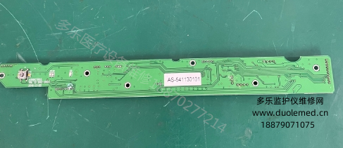 宝莱特A5监护仪控制板含电源开关A5KBCTR03 PN13-040-0003 报价