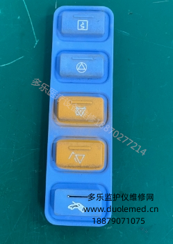 宝莱特A5监护仪按键膜 报价