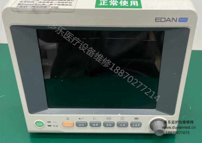维修案例：理邦IM50监护仪无法开机