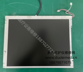 宝莱特A5监护仪显示屏SHAPLQ121S1LG55 PN14-100-0009 报价