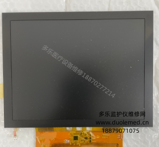 理邦(EDAN)SE-1200 EXPRESS心电图机显示屏8英寸LS080HT111 ME8011AJC 报价