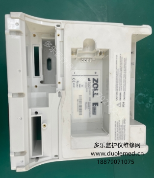 卓尔(ZOLL)E系列除颤仪上壳 报价