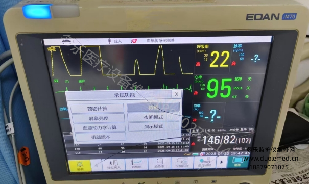 维修案例：理邦IM70监护仪显示屏碎了