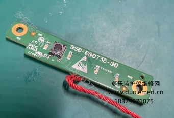 迈瑞IMEC8开关按键板050-000736-00 报价