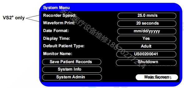 飞利浦VS2+监护仪查看系统信息
