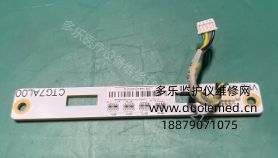 飞利浦CTG7胎监仪警报指示灯板 报价