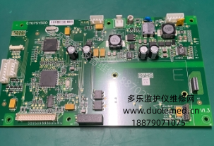 飞利浦CTG7胎监仪主板CTG7SYS00 报价