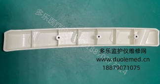 飞利浦CTG7胎监仪左侧盖 报价