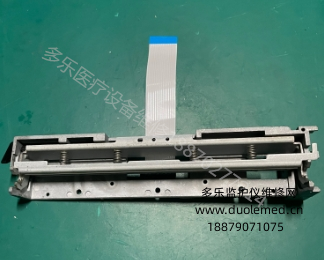 飞利浦CTG7胎监仪打印头组件 报价