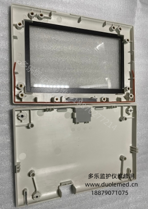 飞利浦CTG7胎监仪显示屏整套外框带保护屏 报价