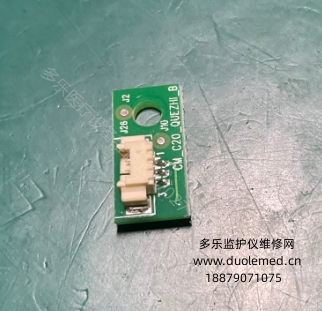 科曼C26胎监仪纸感板050-000318-01 报价