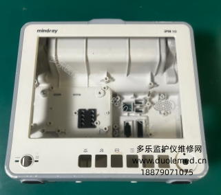 迈瑞IPM10监护仪全套外壳包含手柄和保护屏幕 报价