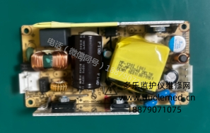 迈瑞IPM10电源板2941078104 报价