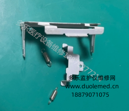 邦健ECG-300G心电图机打印头固定铁架 询价