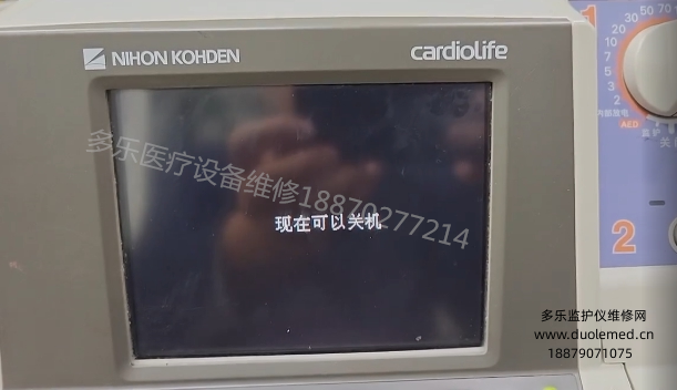 维修案例：日本光电TEC-7621C除颤仪关不了机，一直卡在关机的界面