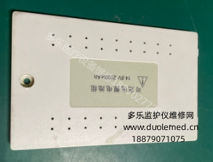理邦SE-300 SE-300B心电图机电池盖 询价