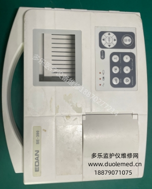 理邦SE-300,SE-300B心电图机全套外壳带打印机盖 询价