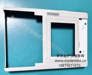 福田FX-3010心电图机上壳 询价