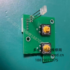 飞利浦金科威UT3000A监护仪打印机按键警报指示板CW3A2P01D-2、按钮 询价