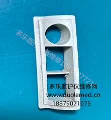 GE DASH2000监护仪网卡接口外框 询价