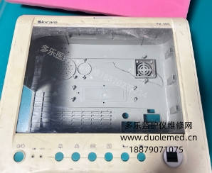 邦健PM-900监护仪全套外壳 询价