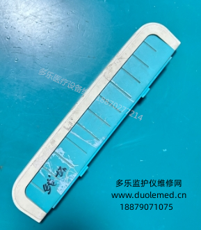 邦健PM-900监护仪提手 询价