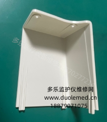 迈瑞VS-800监护仪侧壳 询价