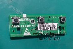 迈瑞AG模块按键板6800-20-50119 6800-30-50118   询价
