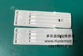 迈瑞AG模块卡扣组件50278   询价