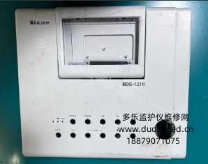 邦健ECG-1210心电图机全套外壳包括显示屏外壳  询价