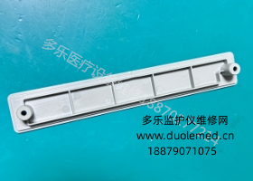 邦健ECG-1210心电图机电池盖
