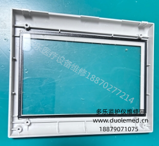 邦健ECG-1210心电图机显示屏前壳 询价