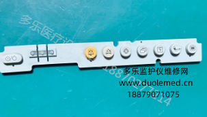 邦健IM12监护仪按键膜  询价