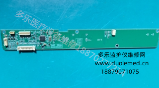 邦健IM12监护仪按键板02048029  询价