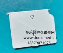 邦健IM12监护仪电池盖  询价