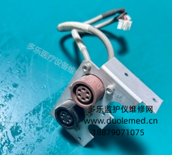 科曼STAR8000C监护仪ECG接口98ME01AA652 98ME01AA627  询价