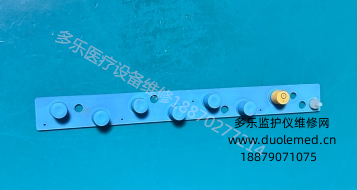科曼STAR8000C监护仪按键膜   询价