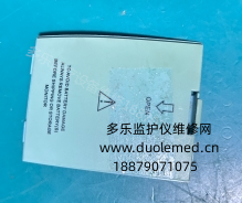 科曼STAR8000C监护仪电池盖  询价
