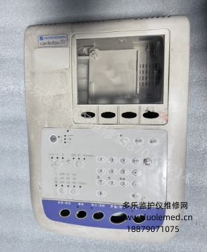日本光电ECG-1350P心电图仪全套外壳  询价
