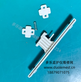 理邦F200胎儿监护仪显示屏外壳夹具组件  询价