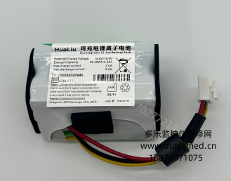 HuaLiu可充电锂离子电池Li41-2301  14.8V 16.8V 2.6Ah 38.48Wh   询价