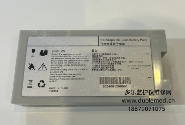 医疗设备锂离子电池组LI14I06A 14.4V 5800mAh  询价