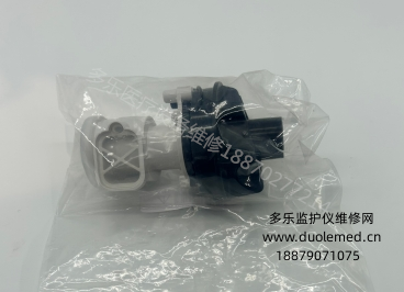 迈瑞可消毒呼气阀组件115-021461-00 115-015343-00   询价