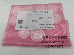 Nolato MediTech医用级精密硅胶隔膜6568369（10 片装）  询价