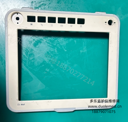 迈瑞IPM12病人监护仪前壳  询价