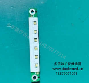 迈瑞IPM12病人监护仪警报指示灯板051-000879-01  询价