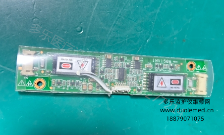 理邦IM9病人监护仪高压板INV1506   询价