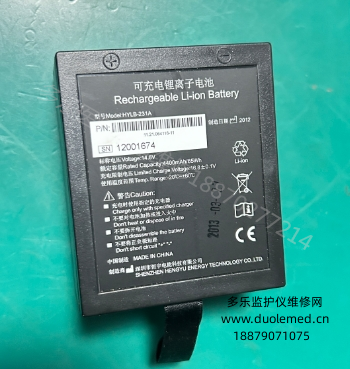 理邦IM9监护仪电池HYLB-231A   询价