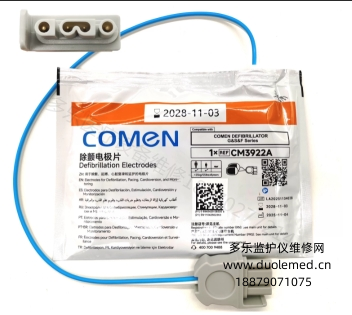微信截图_20260722105843.png 微信截图_20260722105843.png